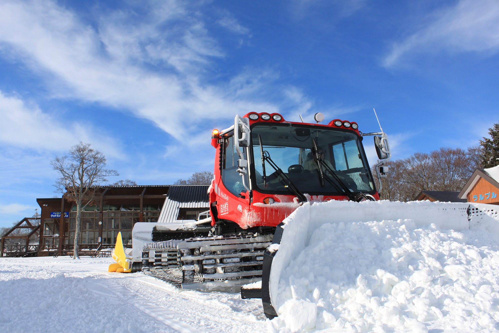 たんばらスキーパーク　圧雪